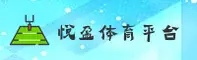 悦盈体育靠谱吗？找到安全稳定的注册入口是关键。